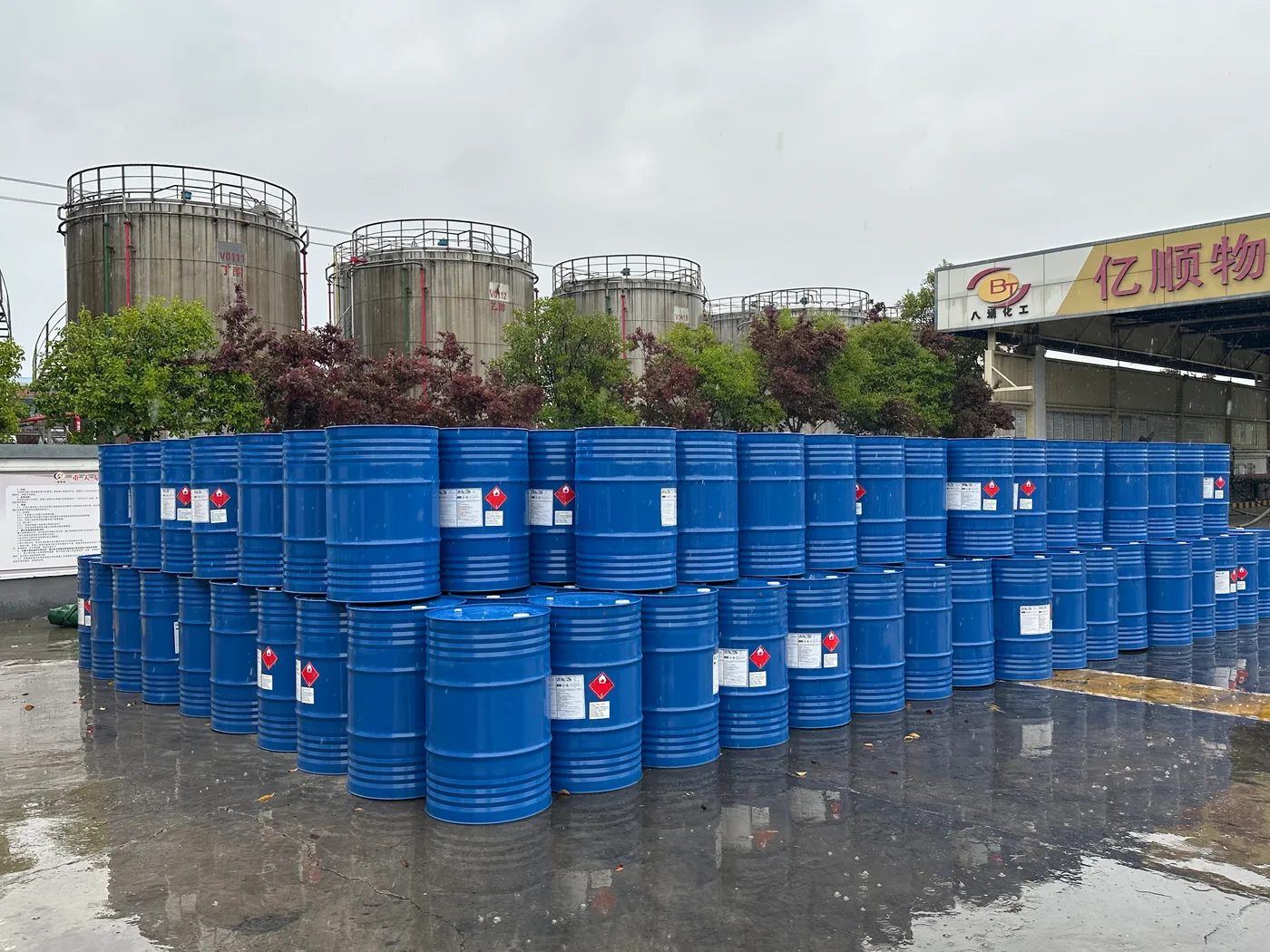 Yishun chemical drum loading and storage yard